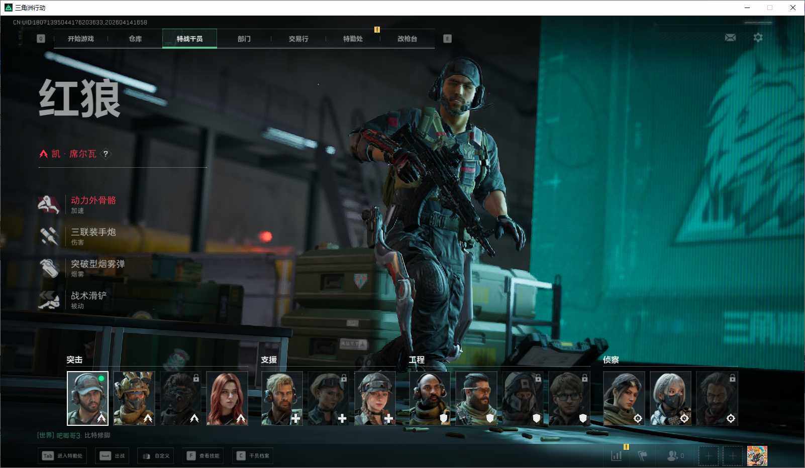 SJZEY499832三角洲行动账号详情图17