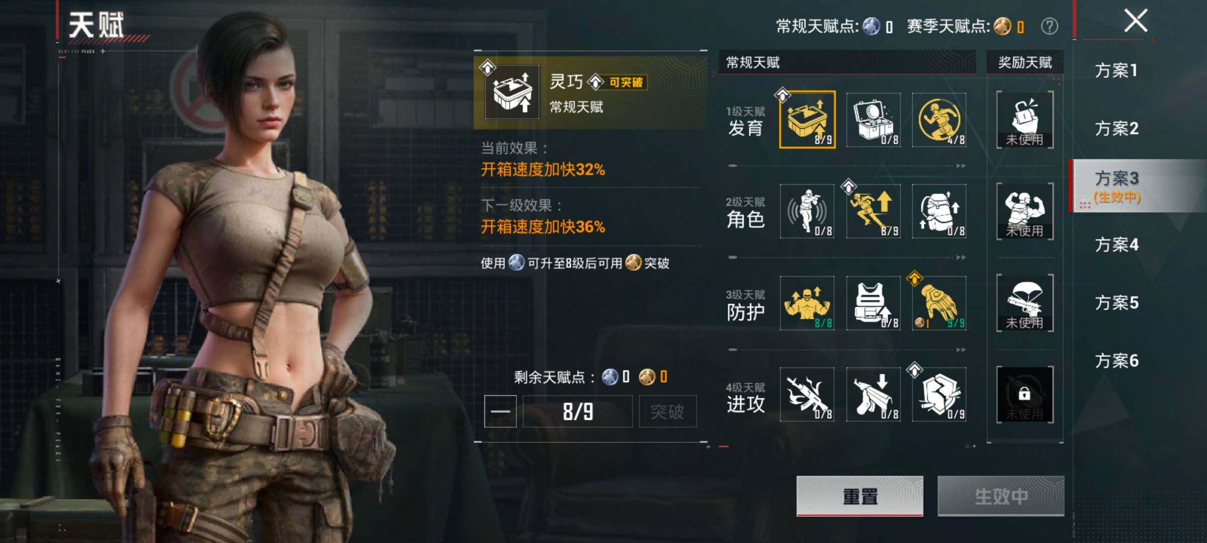 HPLX4177332和平精英账号详情图4