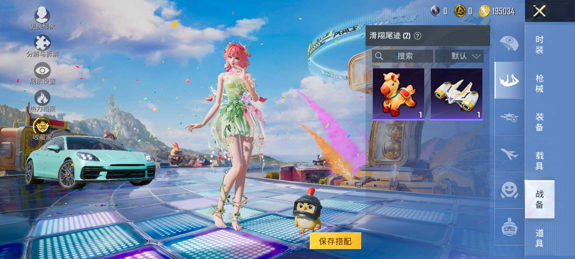 HPLX4177332和平精英账号详情图16