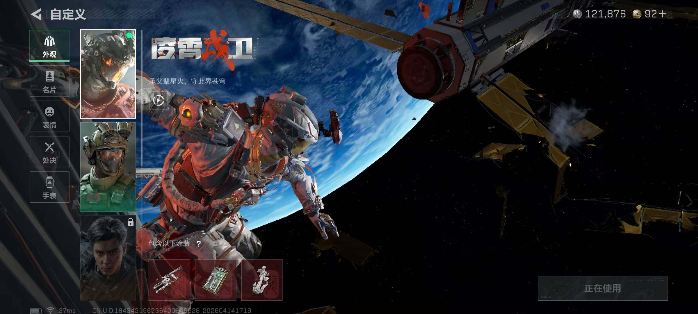 SJZEY498753三角洲行动账号详情图22