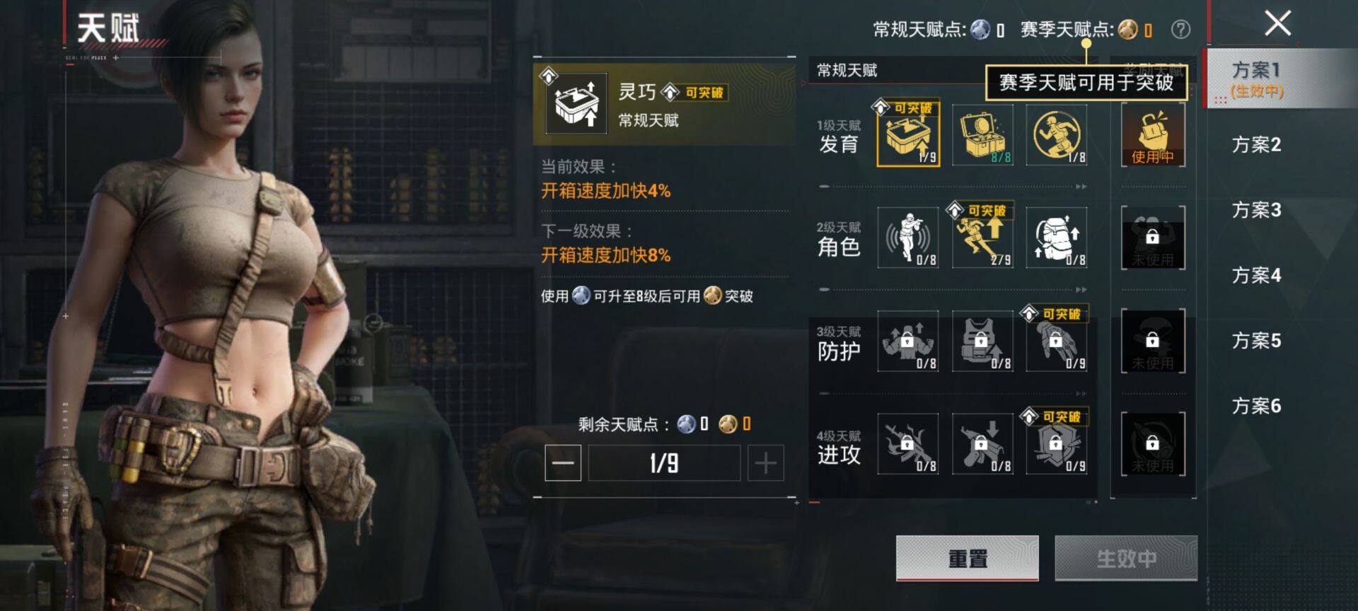 HPQM4176217和平精英账号详情图5