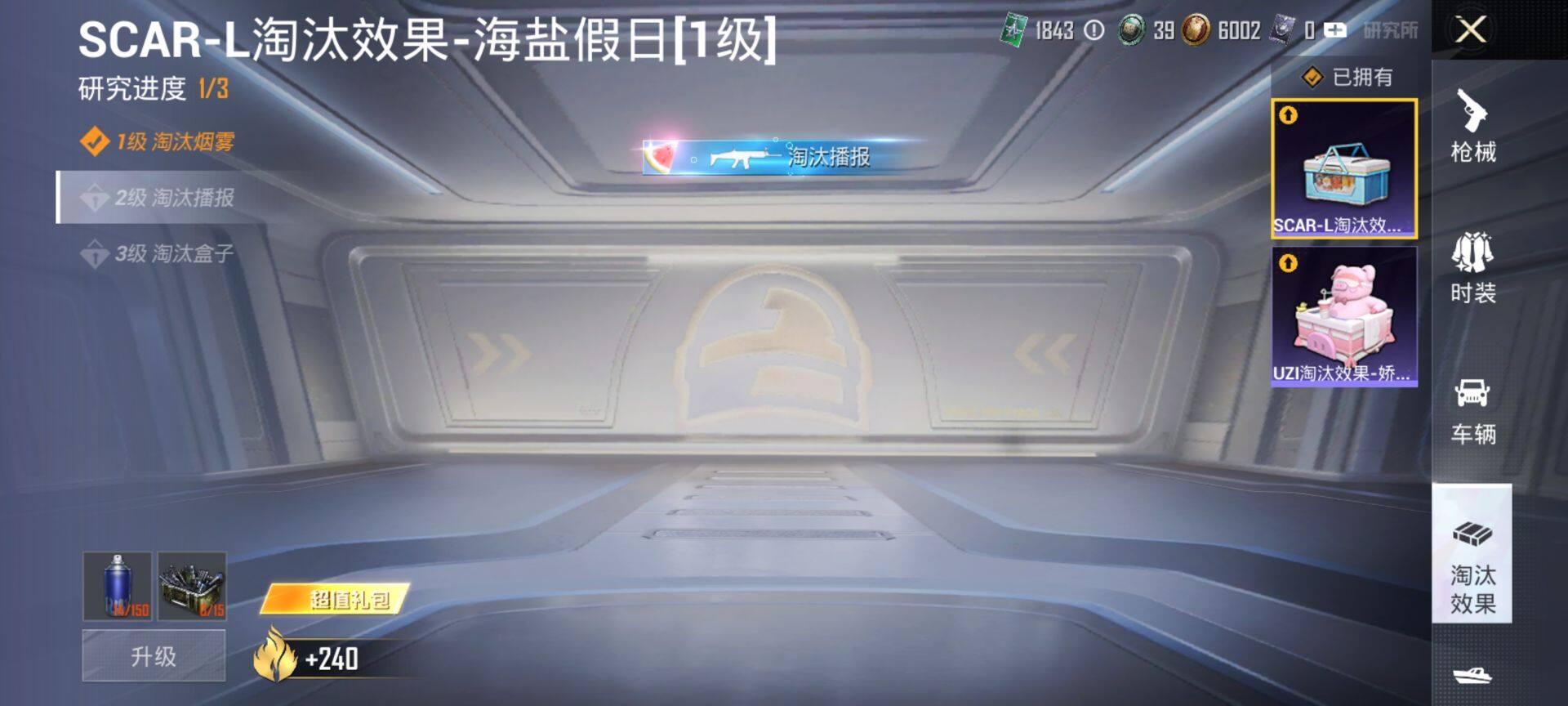 HPQM4176217和平精英账号详情图12