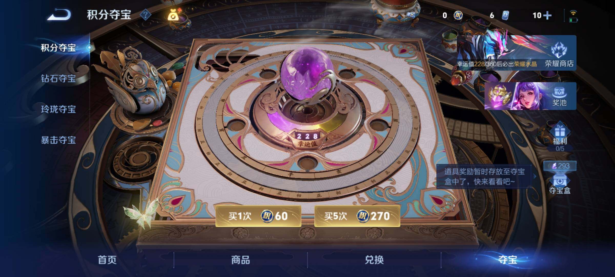 WZCMY4313782王者荣耀账号详情图13