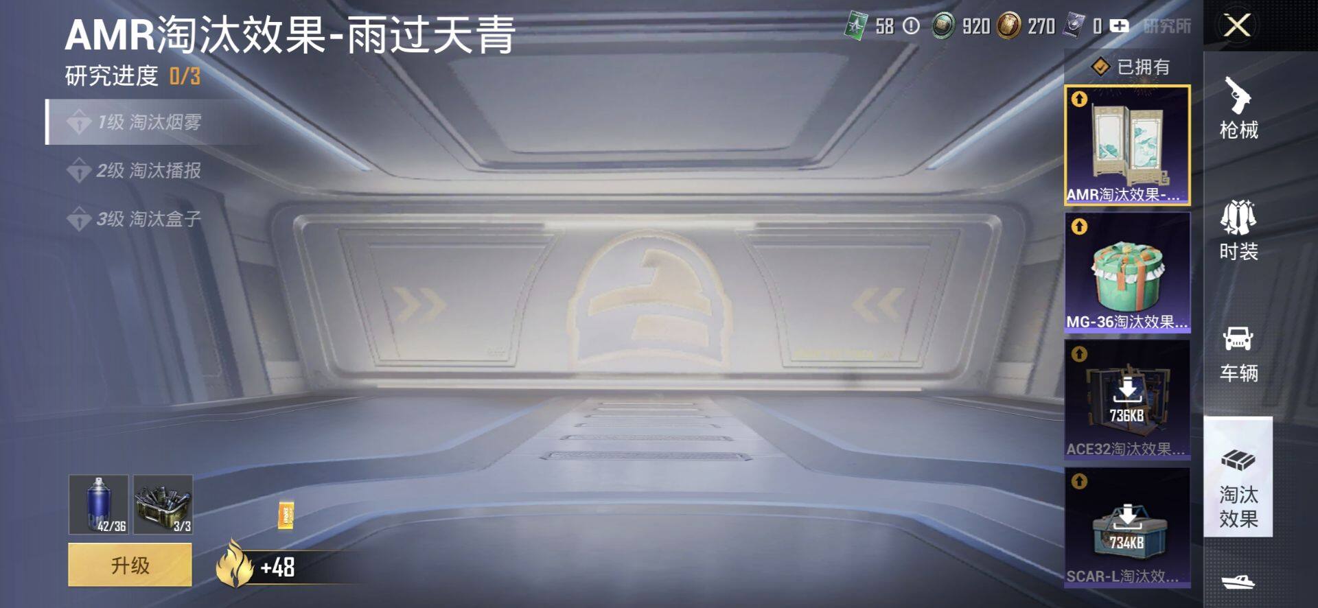 HPQM4176221和平精英账号详情图11 HPQM4176221和平精英账号详情图11