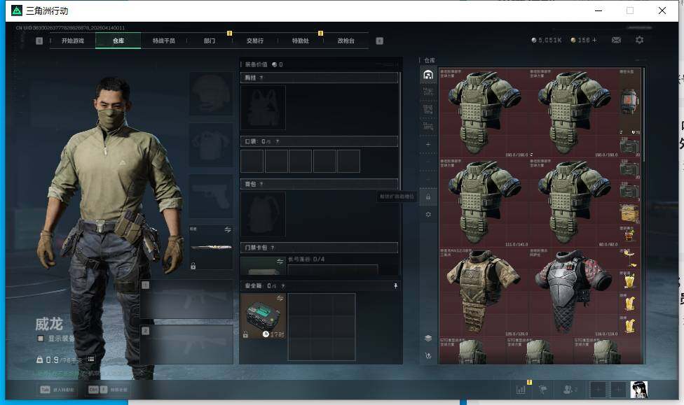 SJZEY498713三角洲行动账号详情图11