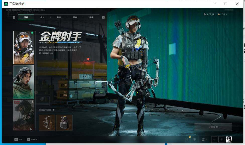 SJZEY498713三角洲行动账号详情图12