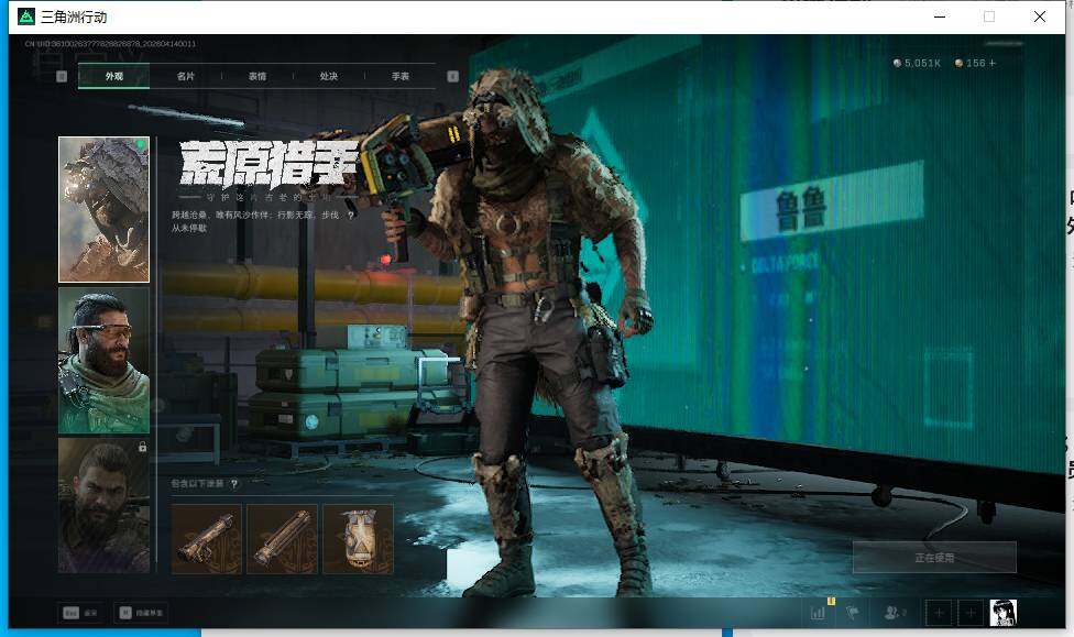 SJZEY498713三角洲行动账号详情图13