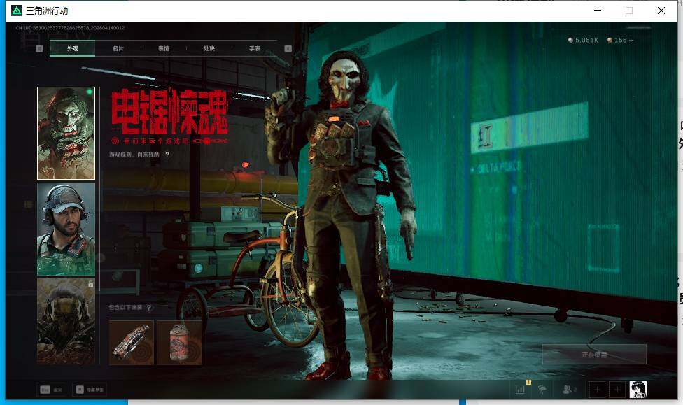 SJZEY498713三角洲行动账号详情图14