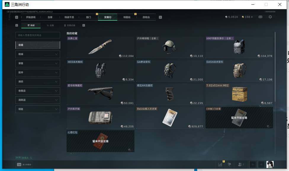 SJZEY498713三角洲行动账号详情图16