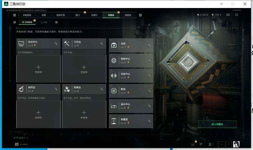 SJZEY498713三角洲行动账号详情图17