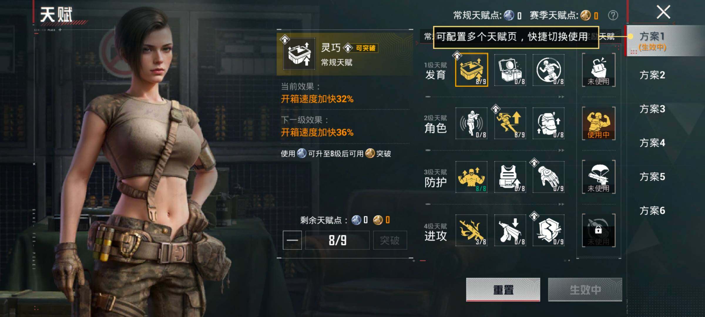 HPLX4177152和平精英账号详情图4