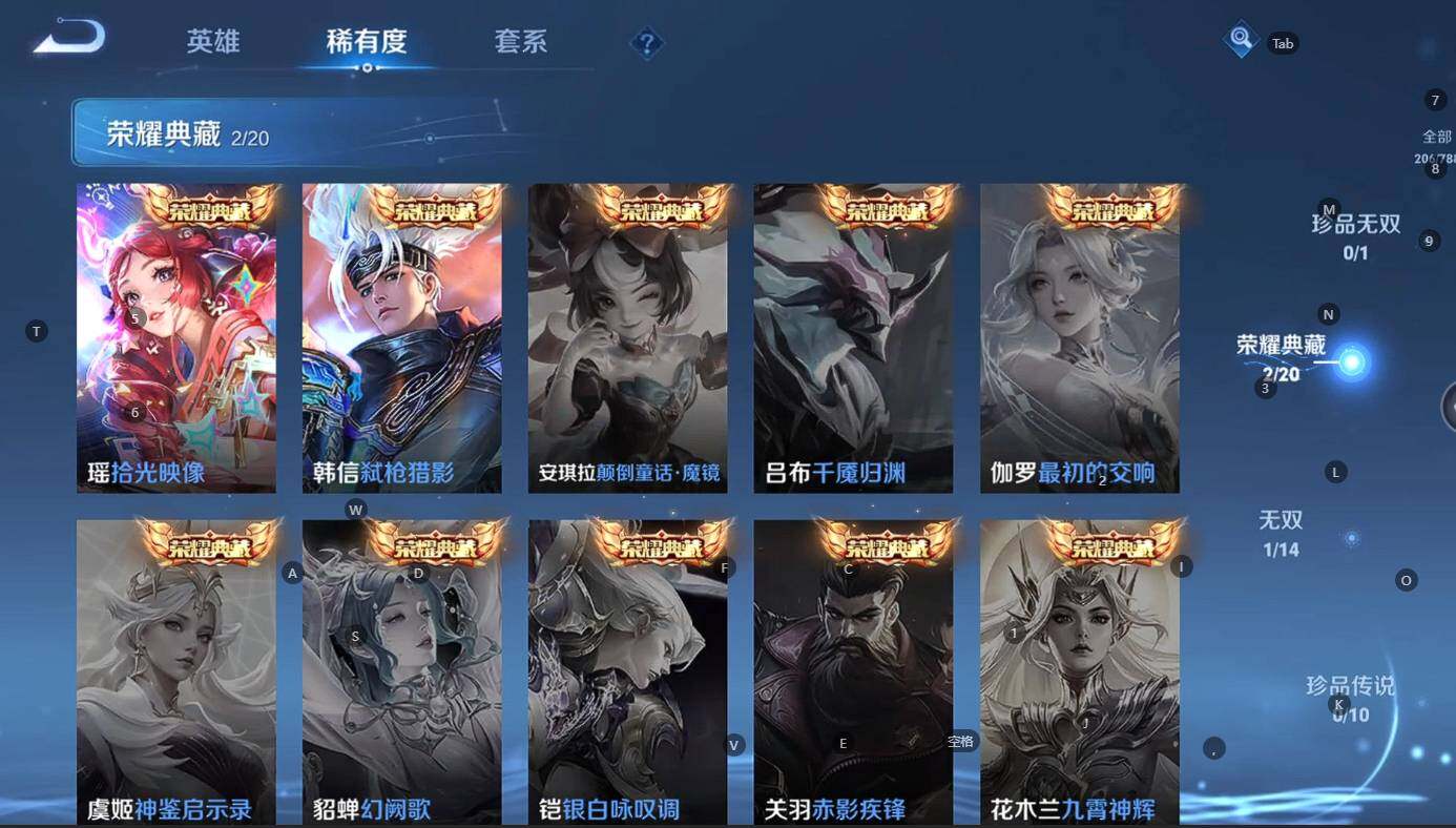 WZBSY4315739王者荣耀账号详情图4