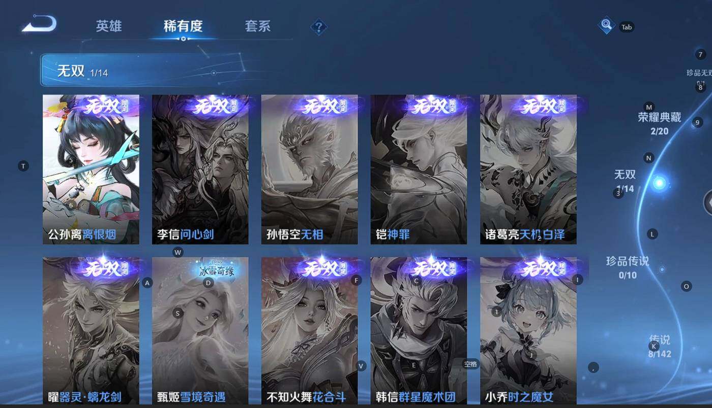 WZBSY4315739王者荣耀账号详情图5