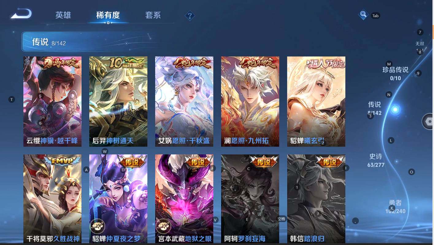 WZBSY4315739王者荣耀账号详情图6