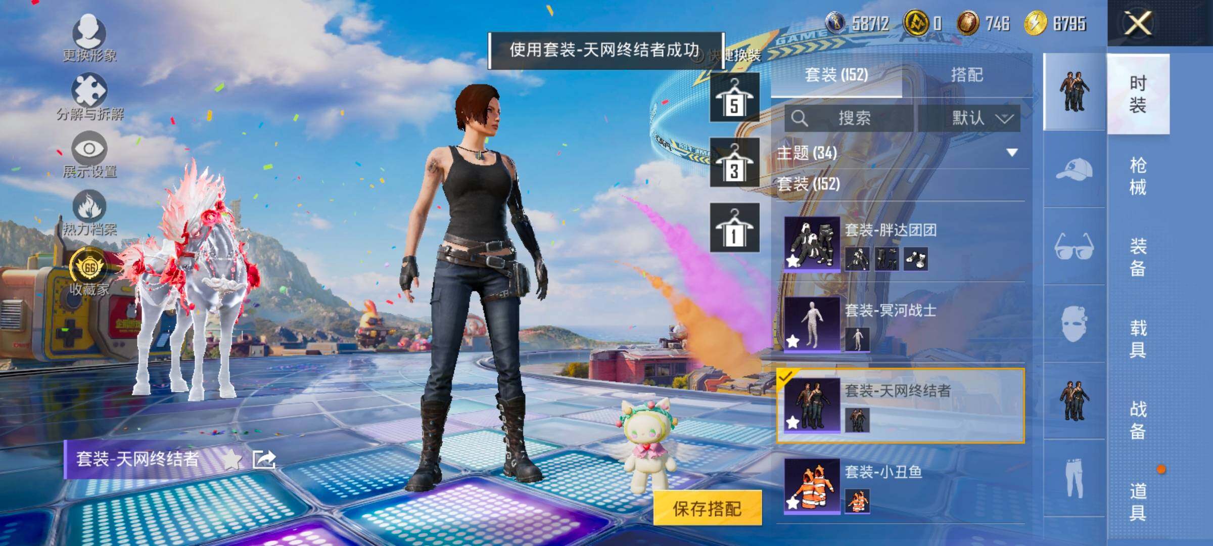 HPLX4177152和平精英账号详情图10