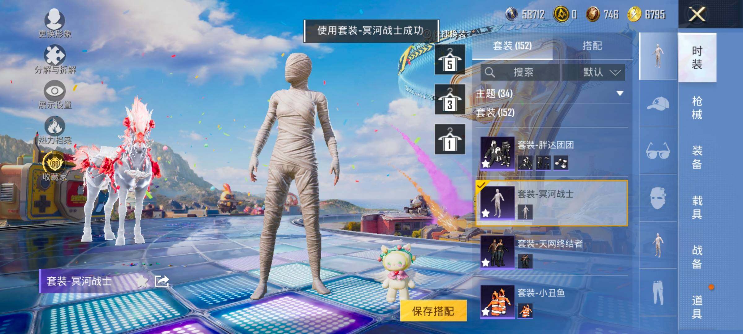 HPLX4177152和平精英账号详情图7