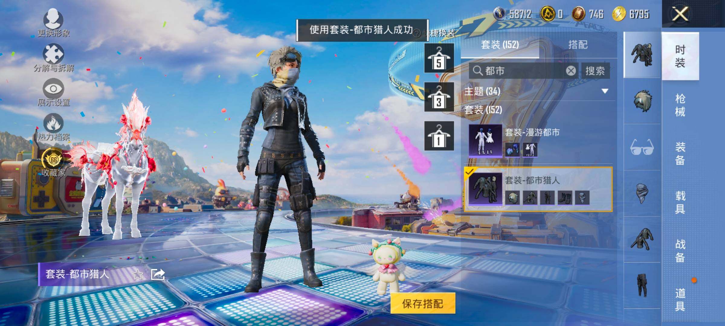 HPLX4177152和平精英账号详情图9