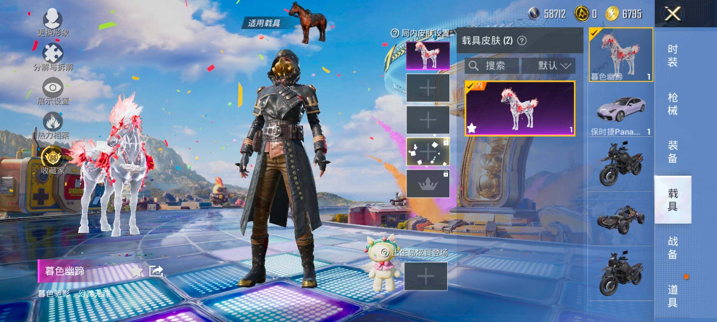 HPLX4177152和平精英账号详情图16