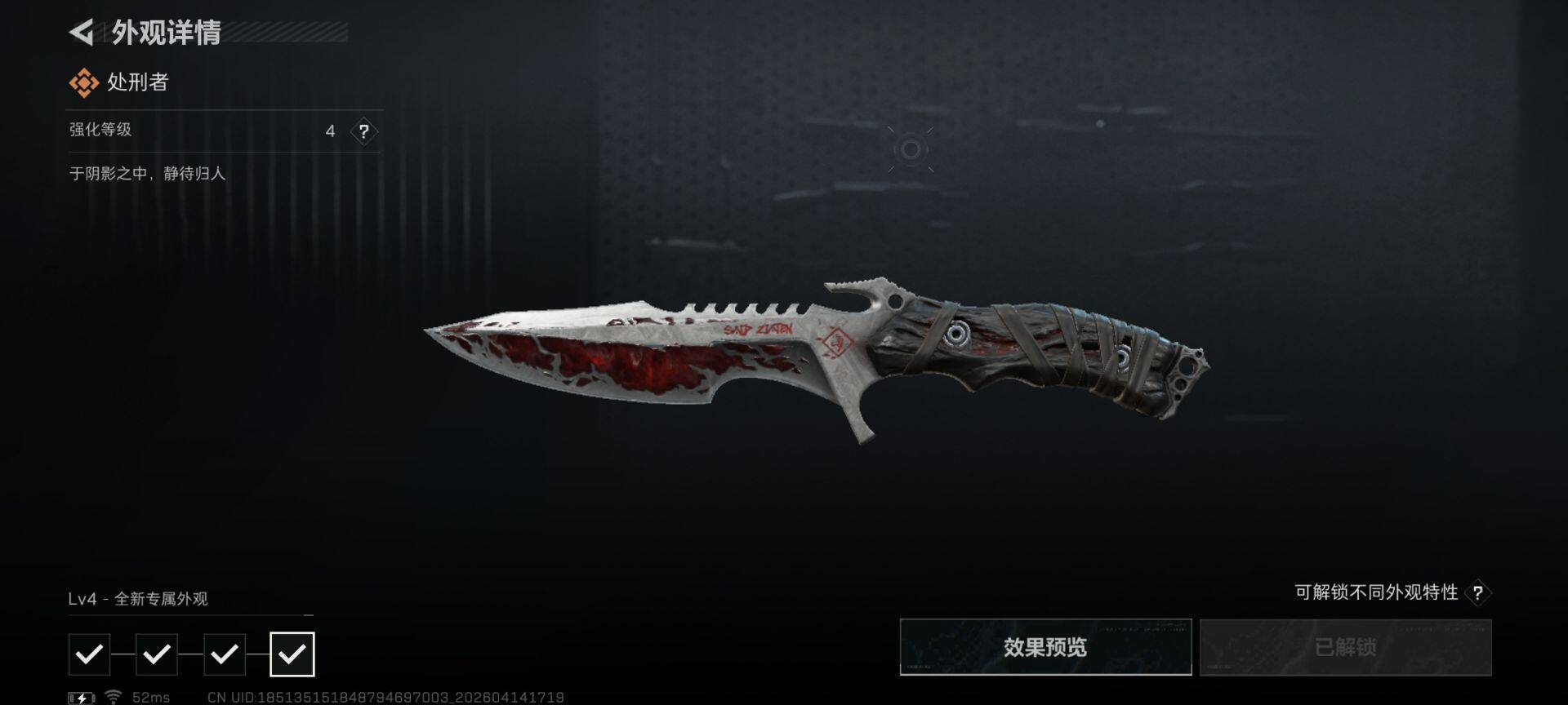 SJZEY498693三角洲行动账号详情图6 SJZEY498693三角洲行动账号详情图6