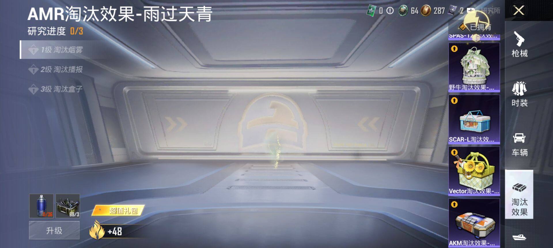 HPQM4176341和平精英账号详情图11 HPQM4176341和平精英账号详情图11