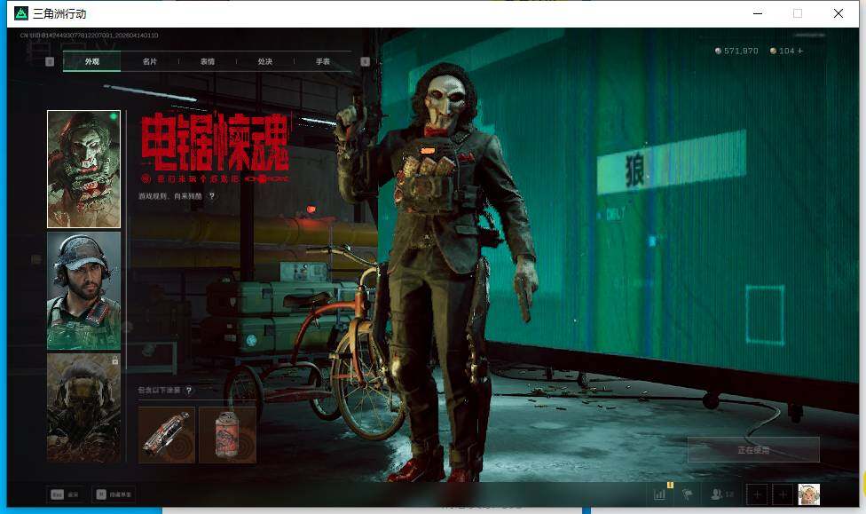 SJZEY498712三角洲行动账号详情图12