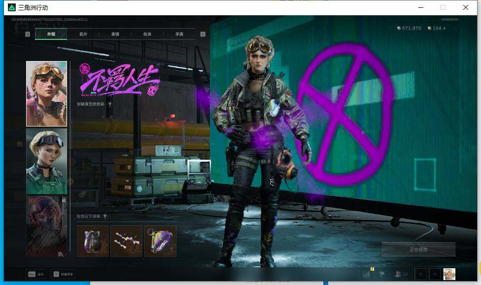 SJZEY498712三角洲行动账号详情图14