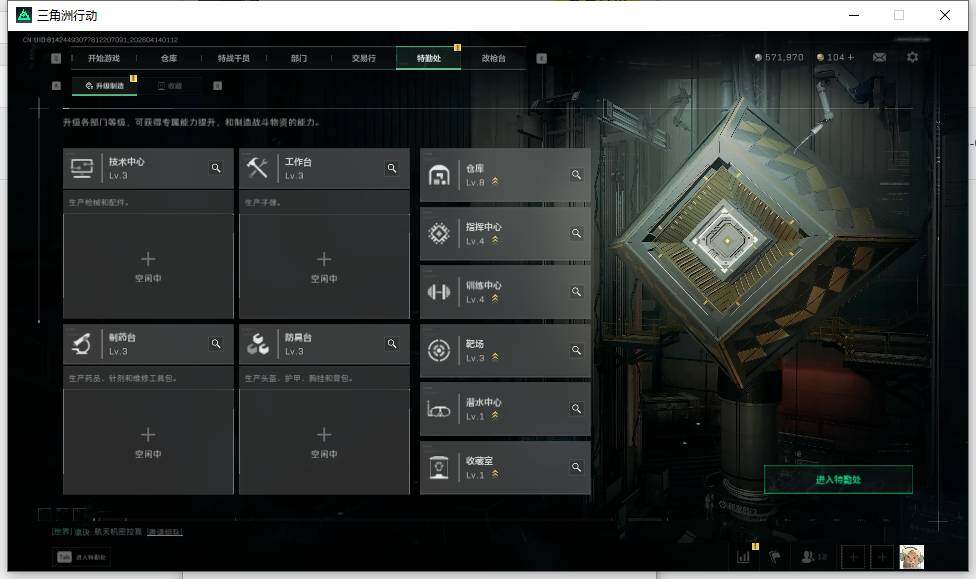 SJZEY498712三角洲行动账号详情图16