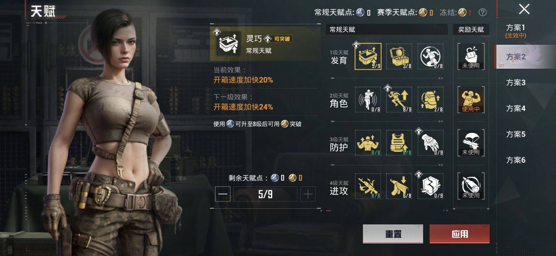 HPQM4175934和平精英账号详情图5