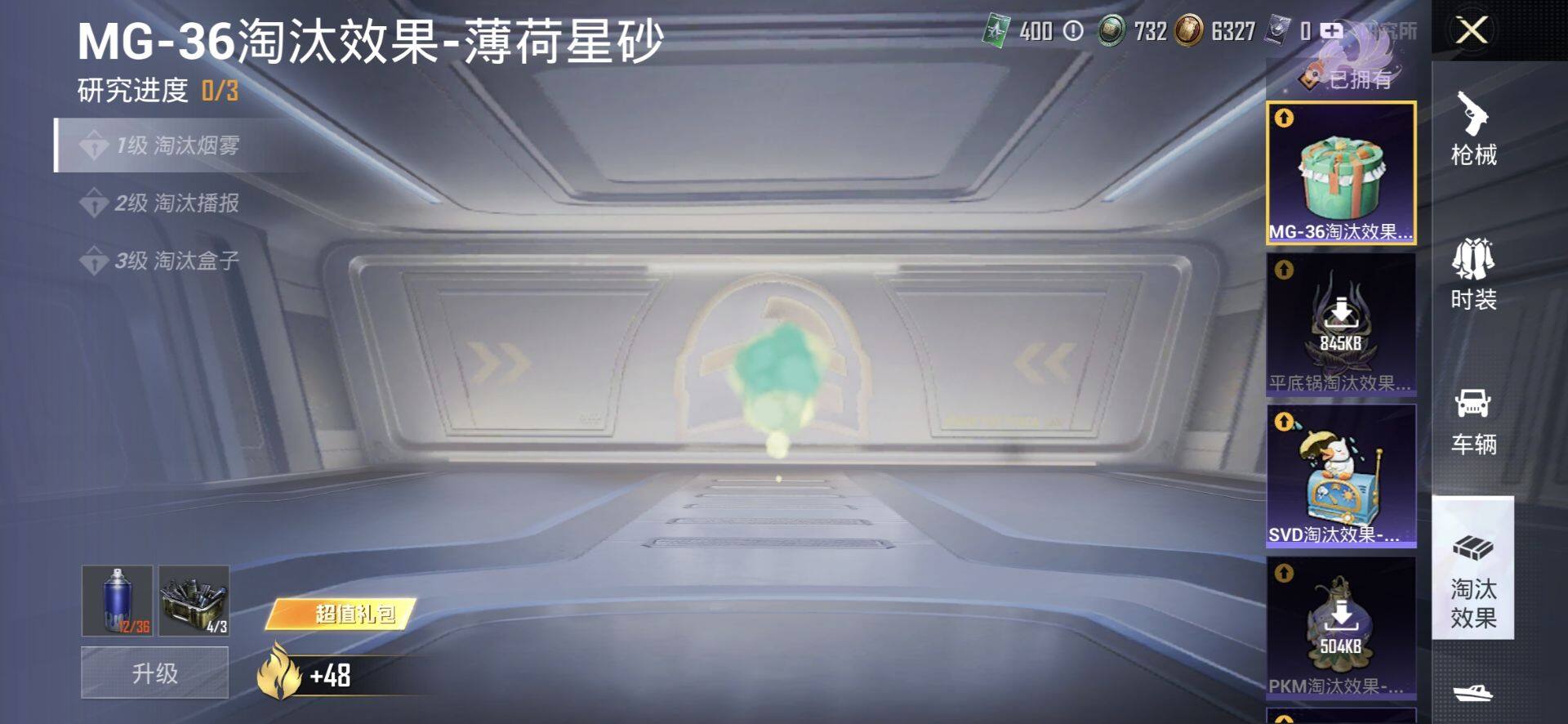 HPQM4175934和平精英账号详情图13