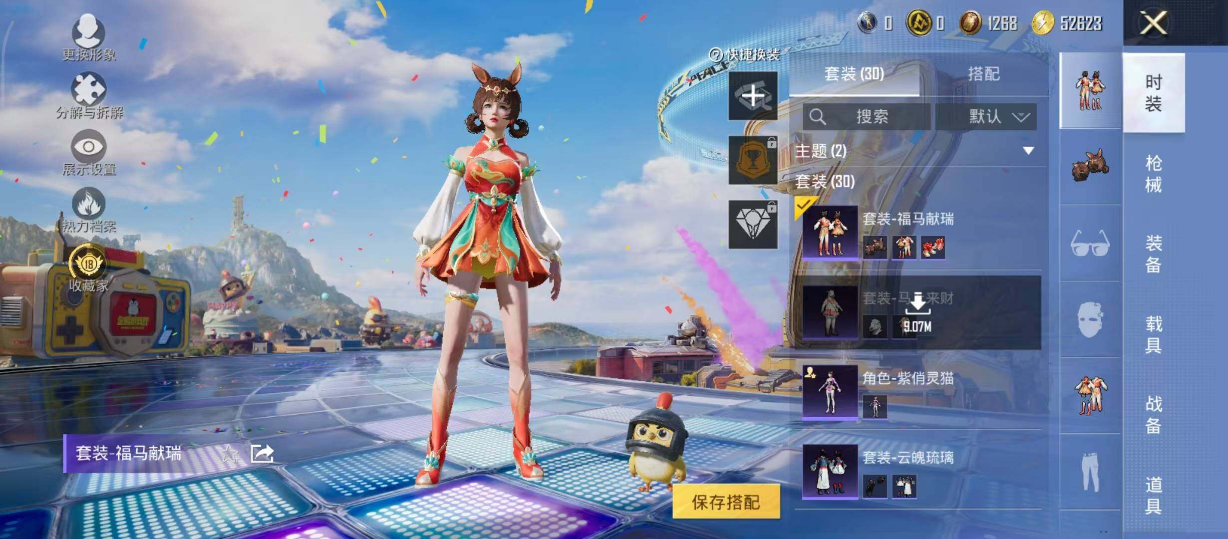 大图