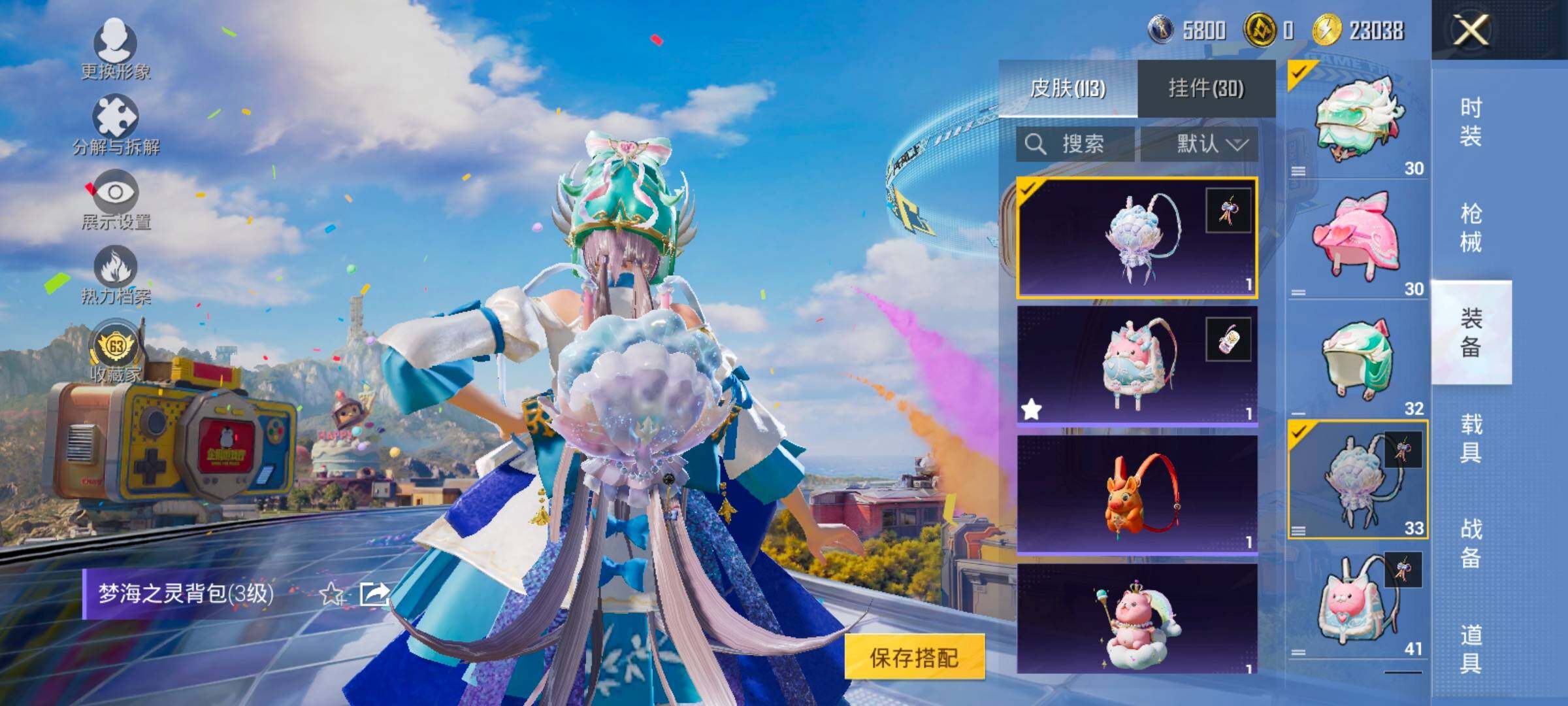 HPLX4177215和平精英账号详情图16