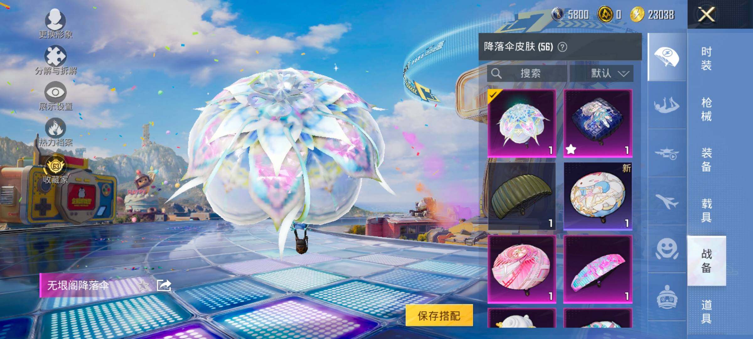 HPLX4177215和平精英账号详情图17