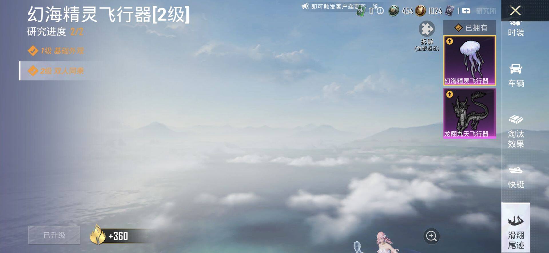 HPQM4176239和平精英账号详情图18 HPQM4176239和平精英账号详情图18