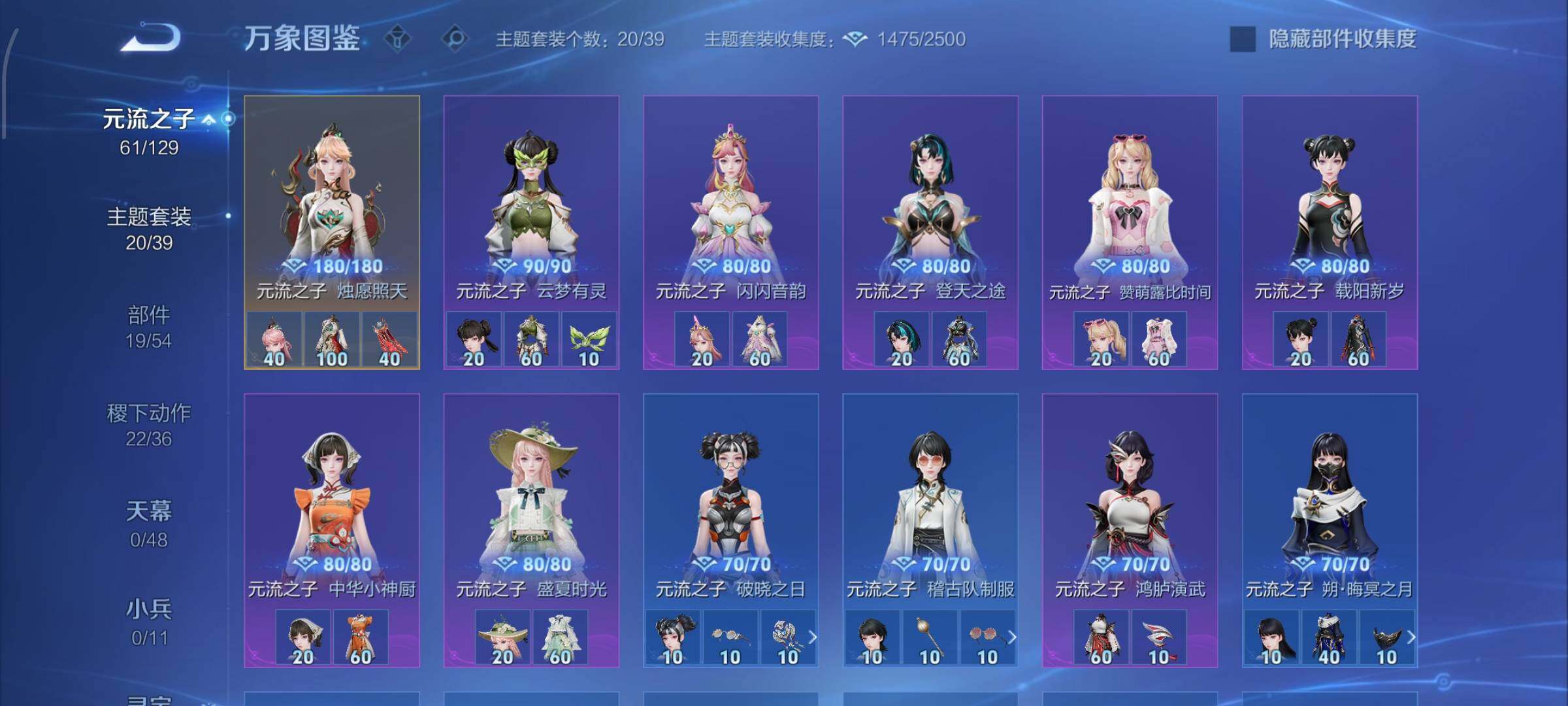 WZLX4316181王者荣耀账号详情图12