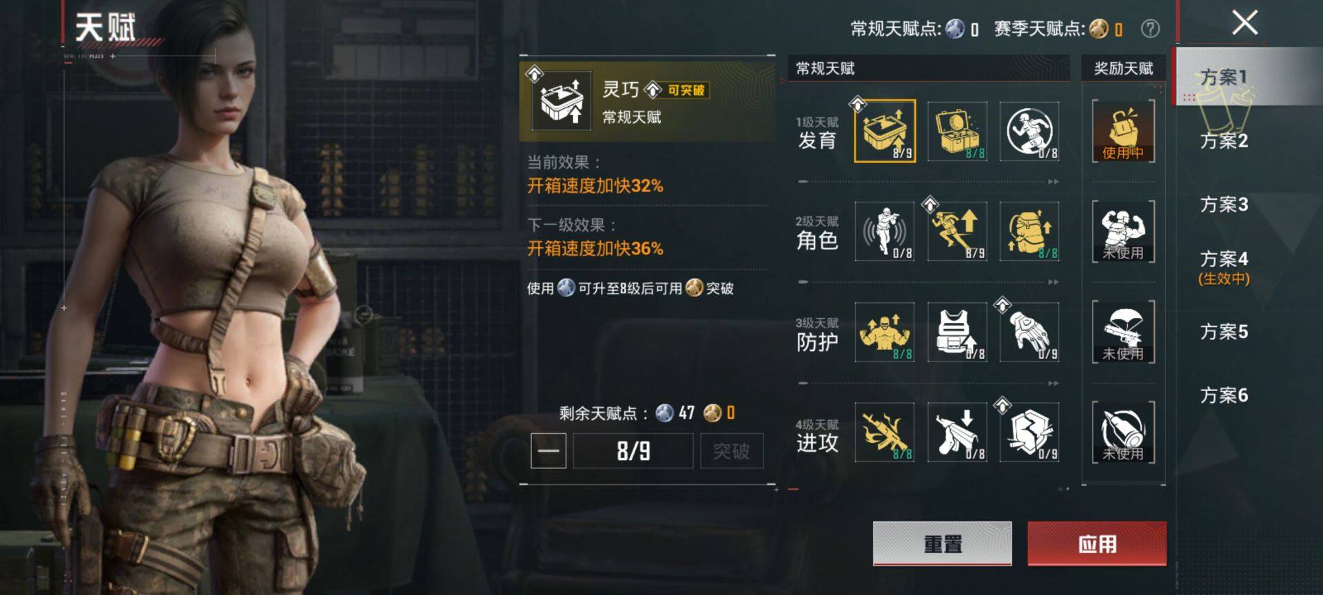 HPQM4175909和平精英账号详情图5