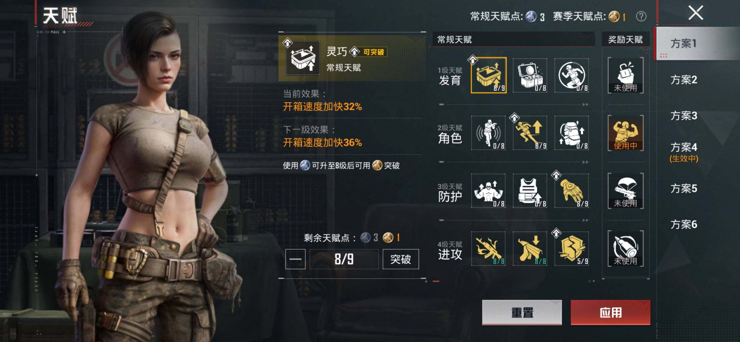 HPQM4176042和平精英账号详情图5 HPQM4176042和平精英账号详情图5