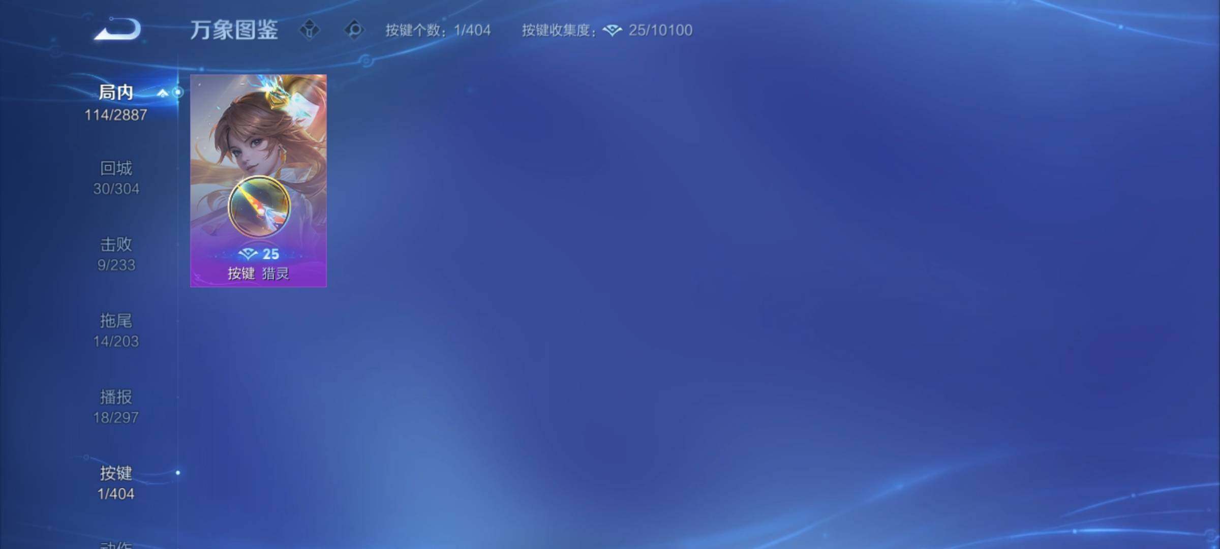 WZCMY4311886王者荣耀账号详情图14