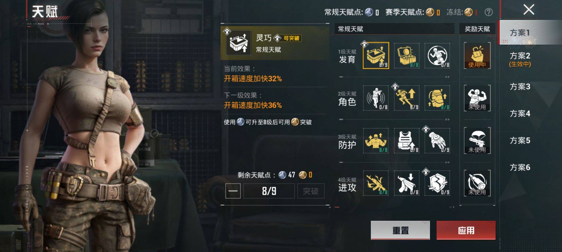 HPQM4176091和平精英账号详情图5