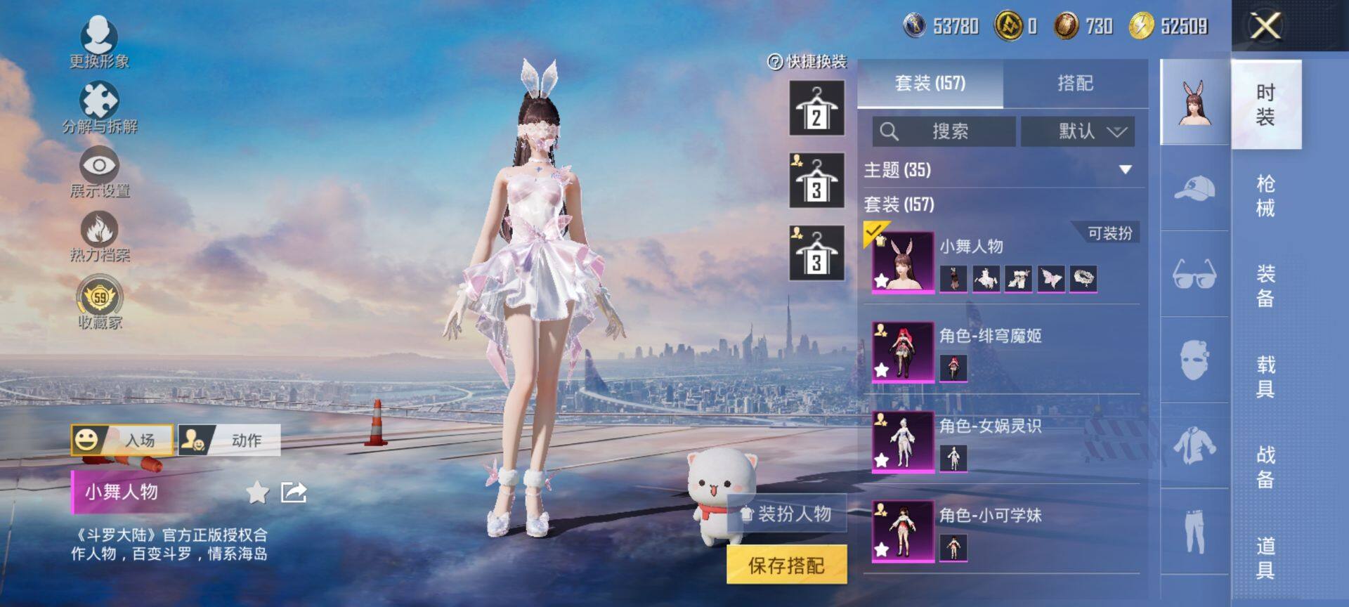 HPQM4176091和平精英账号详情图6