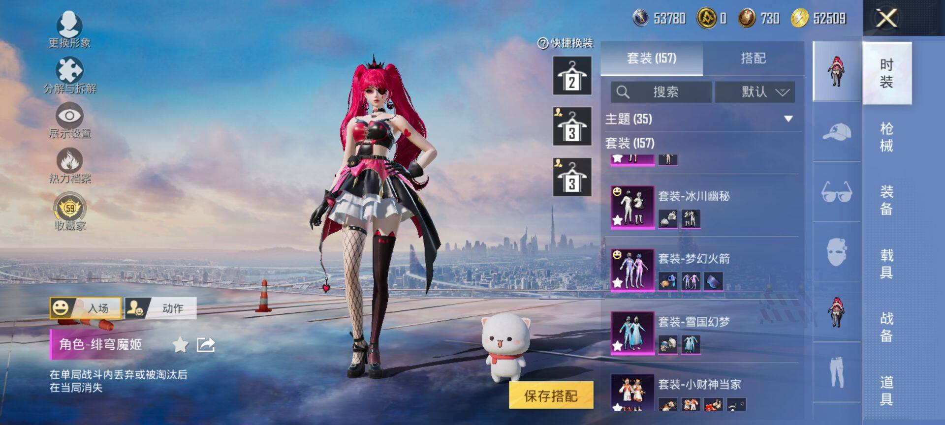 HPQM4176091和平精英账号详情图7