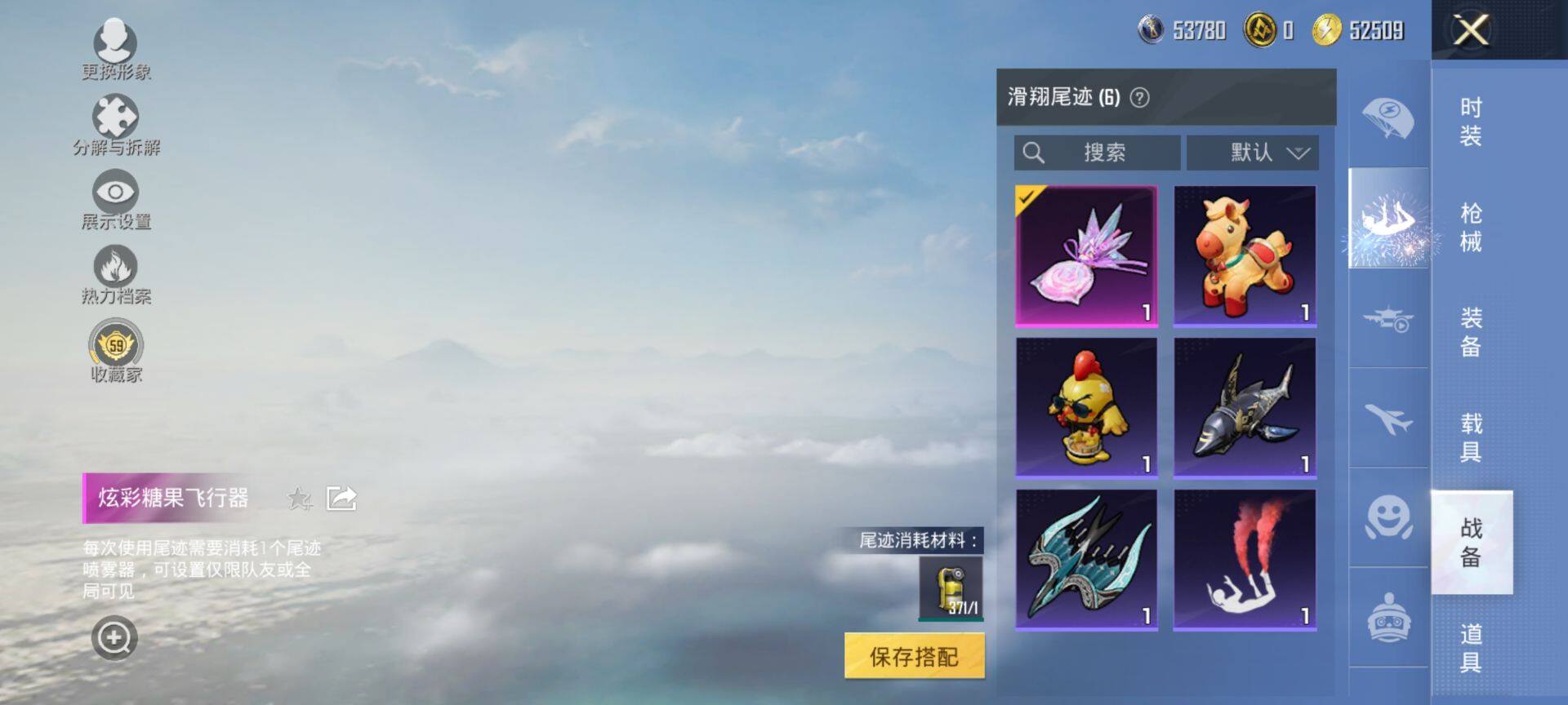 HPQM4176091和平精英账号详情图10