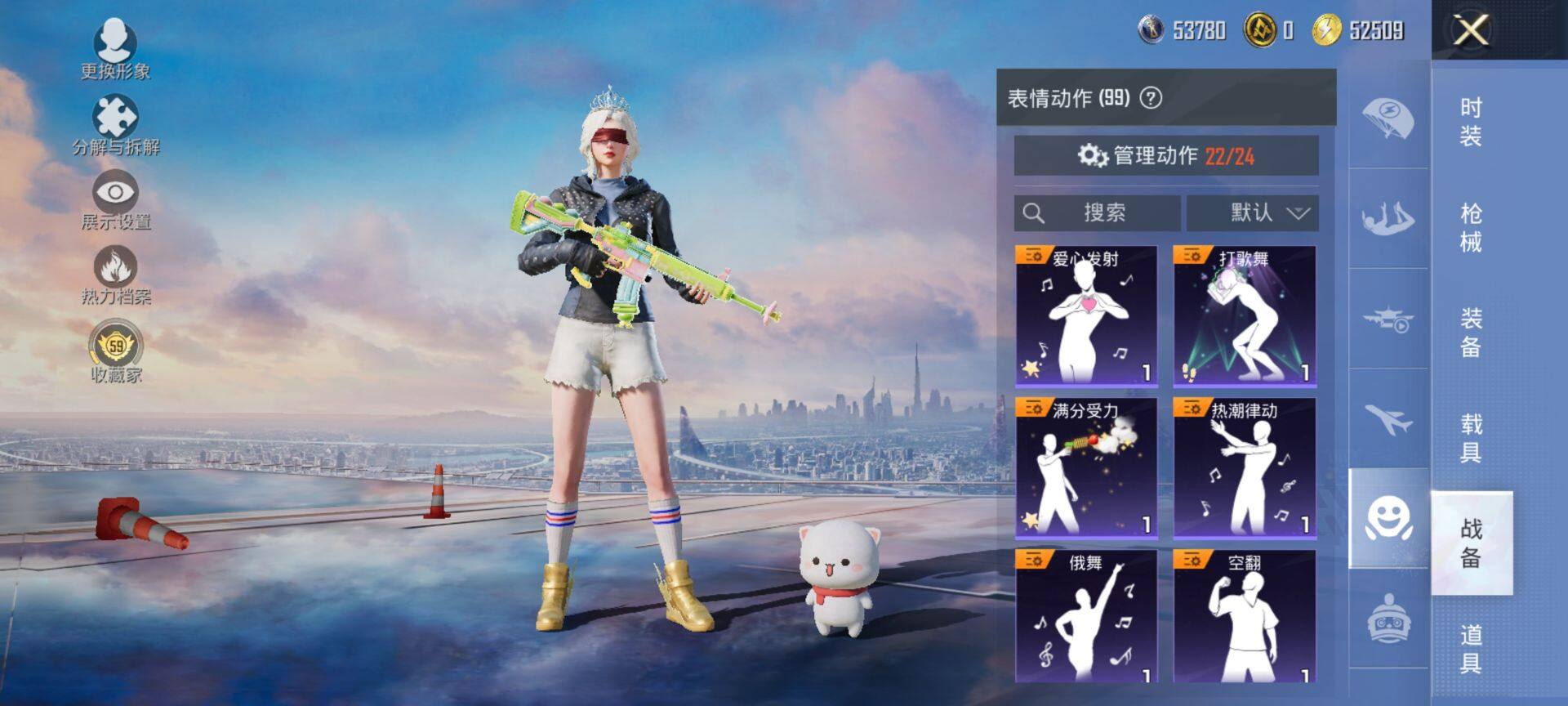 HPQM4176091和平精英账号详情图11