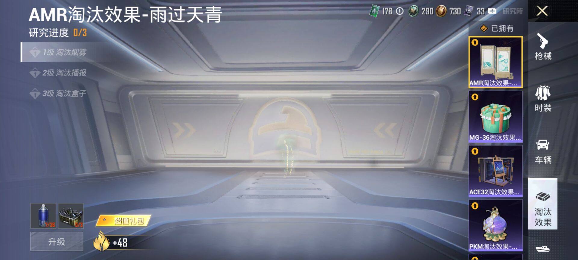 HPQM4176091和平精英账号详情图13