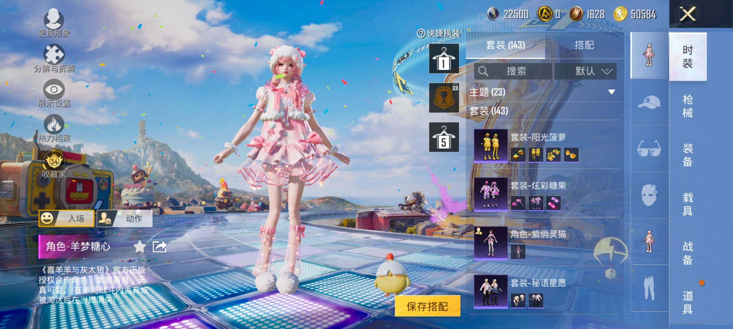 HPCMW4190610和平精英账号详情图8