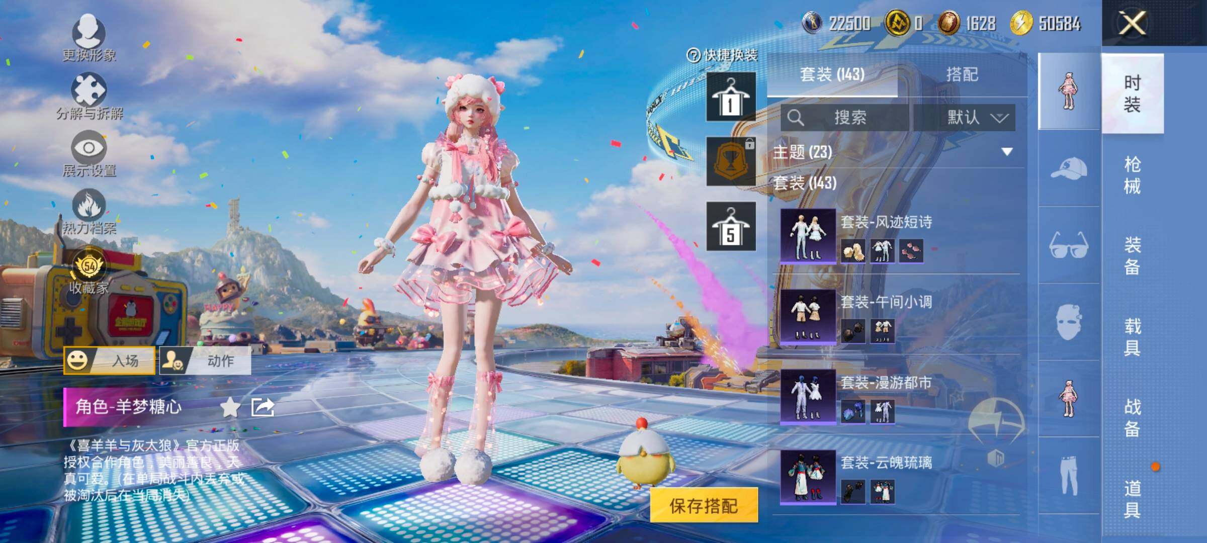 HPCMW4190610和平精英账号详情图9