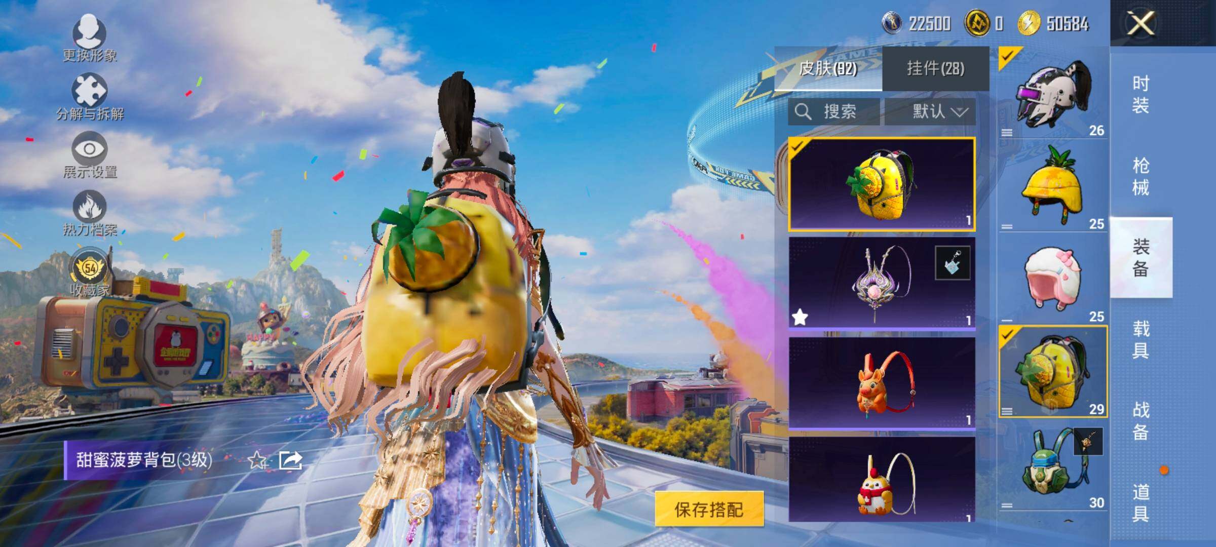 HPCMW4190610和平精英账号详情图12