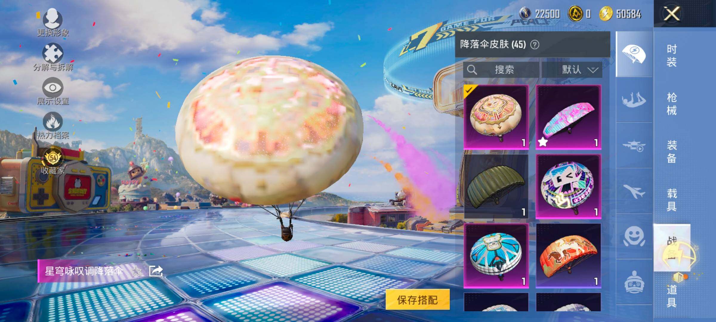 HPCMW4190610和平精英账号详情图13