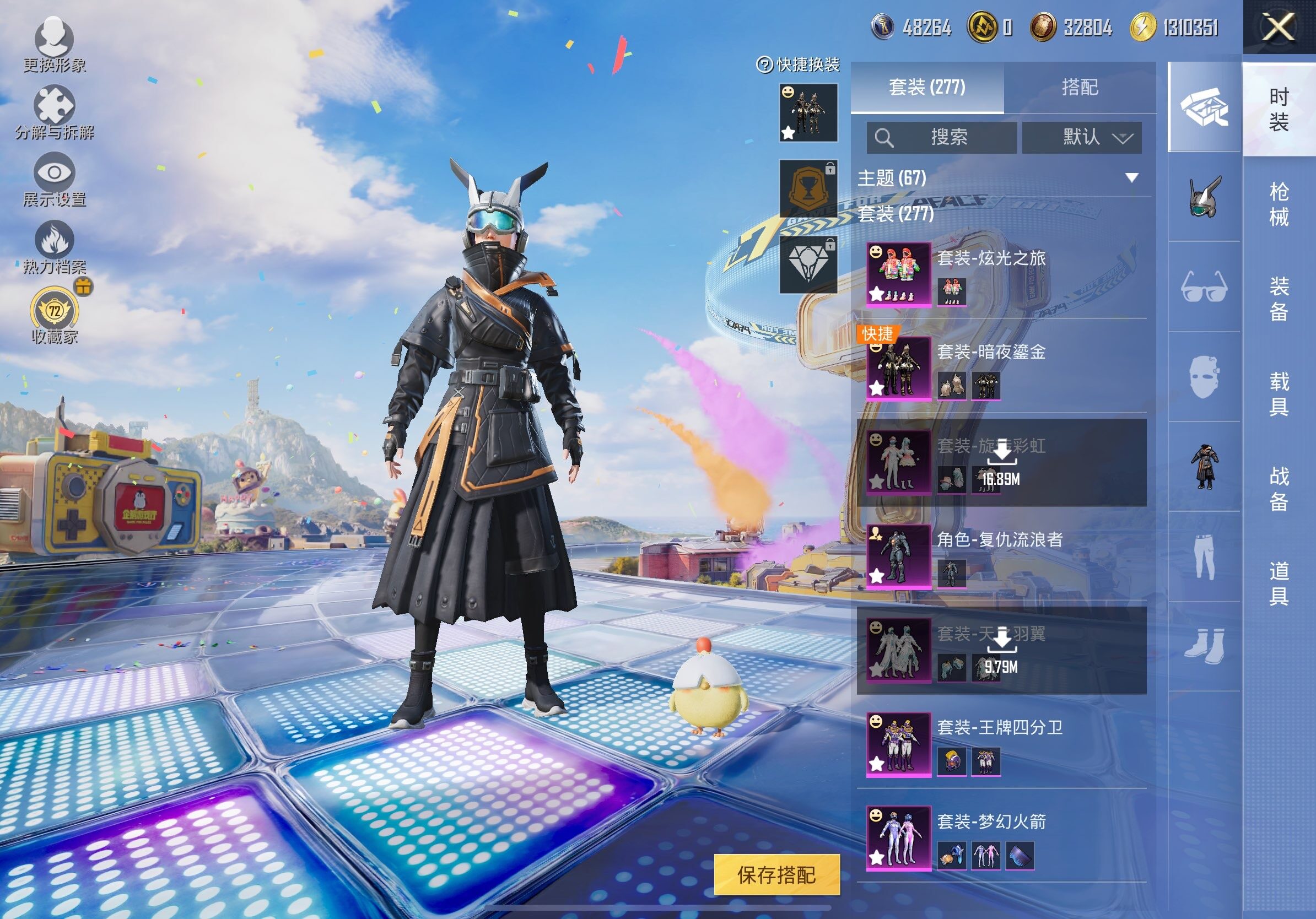 HPLX4175972和平精英账号详情图10 HPLX4175972和平精英账号详情图10