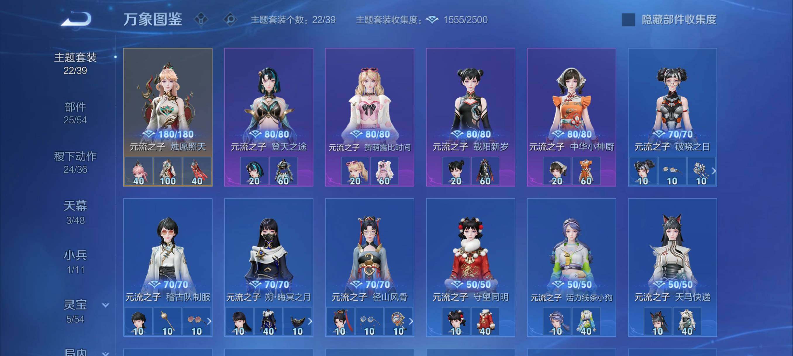 WZLX4309266王者荣耀账号详情图17 WZLX4309266王者荣耀账号详情图17