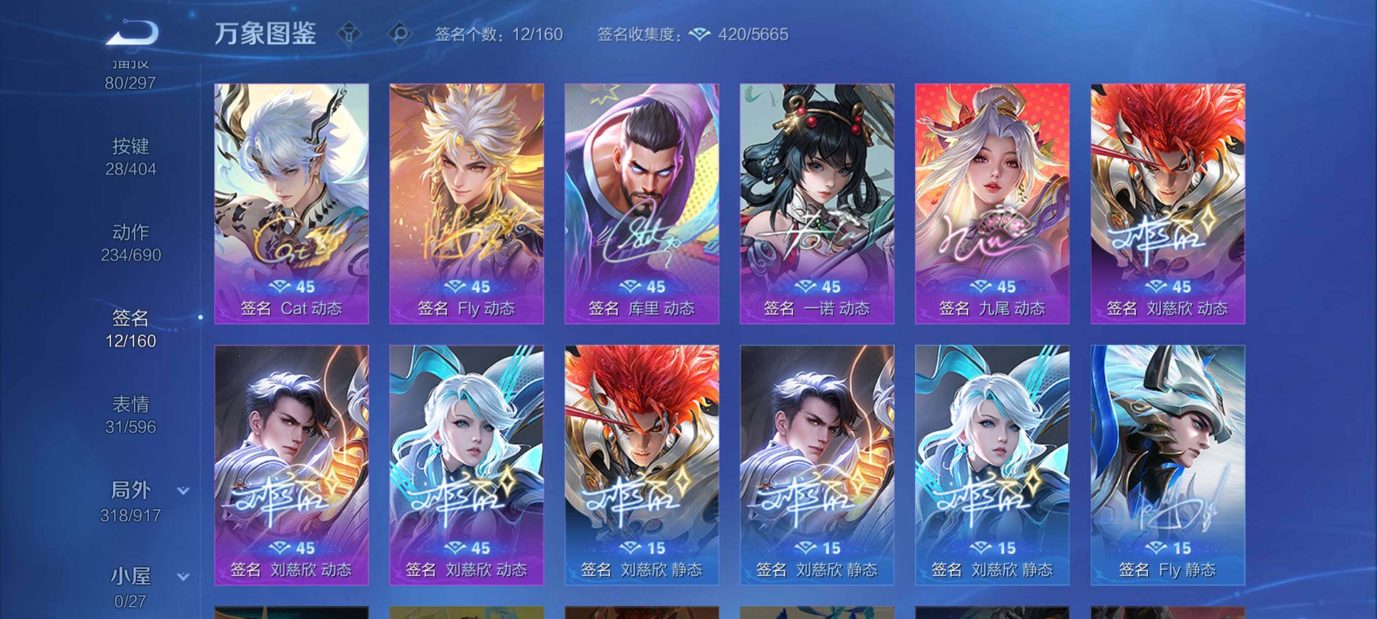 WZLX4309266王者荣耀账号详情图22 WZLX4309266王者荣耀账号详情图22